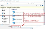 windows10打印机共享怎么设置(windows10设置打印机共享的操作步骤) windows10打印机共享怎么设置(windows10设置打印机共享的操作步骤)