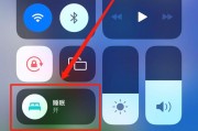 怎么设置自动待机(怎么设置自动待机时长)