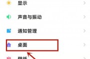 手机界面怎么设置(苹果手机界面怎么设置)