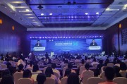 2024服贸会|聚焦电商发展新趋势――2024电子商务大会扫描 2024服贸会|聚焦电商发展新趋势――2024电子商务大会扫描