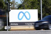 Meta营收超预期 人工智能助力广告业务增长 Meta营收超预期 人工智能助力广告业务增长