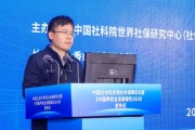 陈俊乾:养老既是人生大事、家中要事,也是社会大事、国之大者 陈俊乾:养老既是人生大事、家中要事,也是社会大事、国之大者