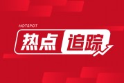 国内商品期货夜盘：主力合约跌多涨少，部分品种有涨跌