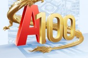 “A系列”再添猛将!中证100指数拟更名“中证A100”,A股核心资产100焕新启航! “A系列”再添猛将!中证100指数拟更名“中证A100”,A股核心资产100焕新启航!