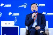 肖钢:一些金融大模型正儿八经说“车轱辘话” 肖钢:一些金融大模型正儿八经说“车轱辘话”