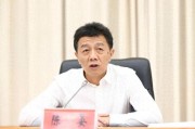 陈晏，受贿数额特别巨大