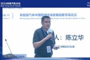 深蓝汽车副总经理陈立华:一款新能源车周期可能两年不到,一年就得改、两年就得换 深蓝汽车副总经理陈立华:一款新能源车周期可能两年不到,一年就得改、两年就得换
