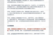美国9月非农就业报告中文全文 美国9月非农就业报告中文全文