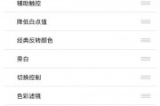 怎么设置黑点(怎么设置黑点图标) 怎么设置黑点(怎么设置黑点图标)