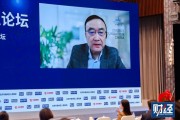 邹骥:绿色低碳转型和数字化是经济增长新动能 邹骥:绿色低碳转型和数字化是经济增长新动能