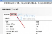 怎么把显卡设置(怎么把显卡设置到点击右键上) 怎么把显卡设置(怎么把显卡设置到点击右键上)