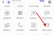 键盘怎么设置声音(键盘怎么设置声音?) 键盘怎么设置声音(键盘怎么设置声音?)