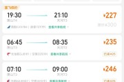 价格大跳水!突现1折 价格大跳水!突现1折