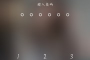 密码壁纸怎么设置(密码壁纸怎么设置方法) 密码壁纸怎么设置(密码壁纸怎么设置方法)