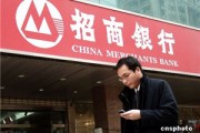 开通网上银行之前，你需要了解哪些重要的安全常识？