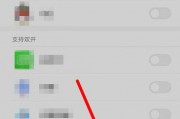 怎么设置双开微信(怎么设置双开微信号) 怎么设置双开微信(怎么设置双开微信号)