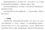突发!这只军工股,或被第三大股东清仓 突发!这只军工股,或被第三大股东清仓