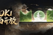 美图公司(01357.HK)旗下MOKI全面开放,重塑AI短片创作工作流 美图公司(01357.HK)旗下MOKI全面开放,重塑AI短片创作工作流