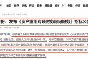 PCB概念股集体上演涨停潮：挖掘补涨股