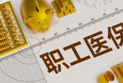 如何评估保险产品的保障水平？