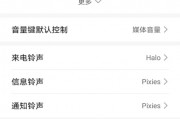 打字怎么设置声音(打字怎么设置声音小米) 打字怎么设置声音(打字怎么设置声音小米)