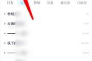 qq纪念日怎么设置(怎么设置纪念日提醒事项) qq纪念日怎么设置(怎么设置纪念日提醒事项)