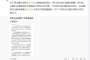 称江小白“不是白酒”,东方甄选主播道歉 江小白深夜声明:不接受 称江小白“不是白酒”,东方甄选主播道歉 江小白深夜声明:不接受