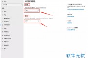 win10怎么设置屏幕常亮(win10系统怎么设置屏幕常亮) win10怎么设置屏幕常亮(win10系统怎么设置屏幕常亮)