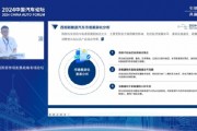 北京汽车流通协会常务副会长褚振亮:一年遭蛇咬十年怕井绳,二手车商现在都在远离新能源车 北京汽车流通协会常务副会长褚振亮:一年遭蛇咬十年怕井绳,二手车商现在都在远离新能源车