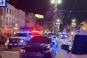 美国汽车撞人事件嫌疑人在与警方交火后死亡!FBI在现场发现简易爆炸装置,白宫发声 美国汽车撞人事件嫌疑人在与警方交火后死亡!FBI在现场发现简易爆炸装置,白宫发声