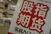 如何评估期货投资的市场环境与风险？