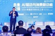 居民消费意愿如何提升？经济学家马光远：不要再投砖头了，投向人很重要