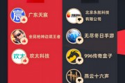 2月黑猫投诉企业红黑榜：北京永航科技有限公司游戏抽奖概率极低