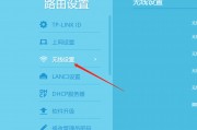 路由器怎么固定设置ip(无线路由器怎样设置固定ip) 路由器怎么固定设置ip(无线路由器怎样设置固定ip)