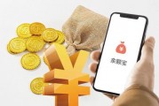 余额宝多种“福利活动”的背后:潜藏违规销售基金风险 余额宝多种“福利活动”的背后:潜藏违规销售基金风险