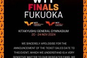 福冈总决赛9月18日开票引发中国球迷抗议,世界乒联致歉 福冈总决赛9月18日开票引发中国球迷抗议,世界乒联致歉