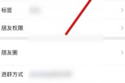 微信拍一拍怎么设置说的话(女生拍一拍高情商幽默万能句) 微信拍一拍怎么设置说的话(女生拍一拍高情商幽默万能句)