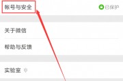 微信怎么设置手机号搜索(微信怎么设置手机号搜索微信)