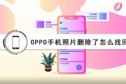 oppoa57怎么设置桌面插件(oppoa57怎么打开usb调试) oppoa57怎么设置桌面插件(oppoa57怎么打开usb调试)
