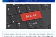 博世公司两名前高管“顺走”核心技术另立门户,法院判了 博世公司两名前高管“顺走”核心技术另立门户,法院判了