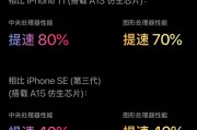 4000元iPhone16来了，果粉直呼看不懂