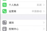 怎么设置苹果的蓝牙(苹果蓝牙连接不上是什么原因) 怎么设置苹果的蓝牙(苹果蓝牙连接不上是什么原因)