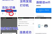 怎么设置无线网打印机(怎么设置无线连接打印机) 怎么设置无线网打印机(怎么设置无线连接打印机)