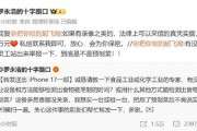 罗永浩发布10万元悬赏 公开征集西贝预制菜证据