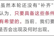 央行重磅发声,港股大涨!节后A股会反弹吗? 央行重磅发声,港股大涨!节后A股会反弹吗?