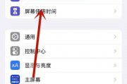 新13怎么设置(新iphone13设置) 新13怎么设置(新iphone13设置)