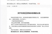 多益网络：我们无法信任司法，3年内关闭在成都的所有相关公司