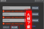 直播间怎么设置连麦(直播间连麦怎么设置的) 直播间怎么设置连麦(直播间连麦怎么设置的)