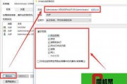怎么设置电脑共享权限设置(如何设置电脑共享) 怎么设置电脑共享权限设置(如何设置电脑共享)
