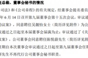 年仅24岁!A股第二年轻女总裁诞生,身家上亿!26岁哥哥是董事长 年仅24岁!A股第二年轻女总裁诞生,身家上亿!26岁哥哥是董事长